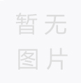 严正声明