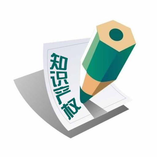 知识产权将成为创业型公司的命门